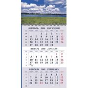 Календари настенные в Украине Купить Цена Фото Календарь настенный в Киеве купить заказать фото