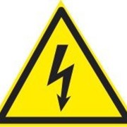 Знак Опасное электрическое напряжение