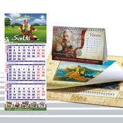 Календари на 2012 год