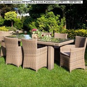 Мебель террасная, кресло Аманда - Роял - мебель для дома, мебель для сада, мебель для ресторана, мебель для бассейна фото