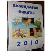 Календари в Украине Купить Цена Фото фото