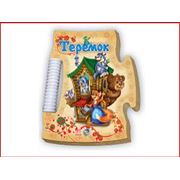 Книги детские книга-пазл Украина Харьков
