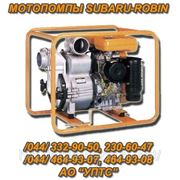 Мотопомпа бензиновая Robin Subaru 5-120 м. куб./час фотография