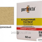 Линкер Стандарт Цветной кладочный раствор Perfekta кремовый 50 кг