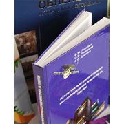 Книги (твердый переплет) изготовление производство и продажа в Киеве (Киев Украина) купить недорого цены от производителя