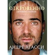 Художественная литература фото