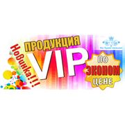 VIP визитки по уникально низкой цене от 1000 шт.