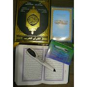 Коран с ручкой фото