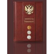 Книга Деньги России