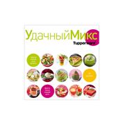 Кулинарные книги фото