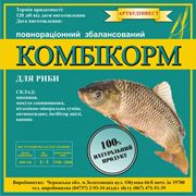 Комбикорм для рыбы от производителя высшего качества. Продажи по Украине.