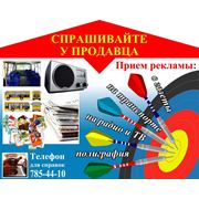 Визитки Изготовление и печать визиток в Днепропетровске (50х90) фото