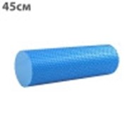 Ролик массажный для йоги 45х15см. синий B31601-1 фотография