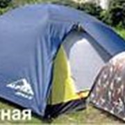 Палатка "Dyna 2"