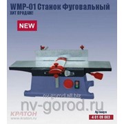 Станок фуговальный Кратон WMP-01