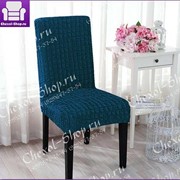 Чехлы для стульев без юбки (6 шт/уп) | синий