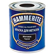 Краска по металлу Hammerite (250 мл)