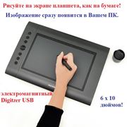 Графический планшет Digitizer Huion доска USB для рисования Дигитайзер 6х10 дюймов. фото