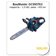 Бензопила BauMaster GC99376X, Бензопилы купить Киев,