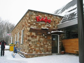 Логойск ресторан