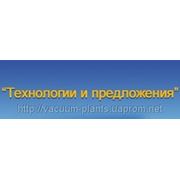 Организация производства вакуумного технологического оборудования для нанесения покрытий фото