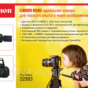 Фотокамера CANON 650D фото