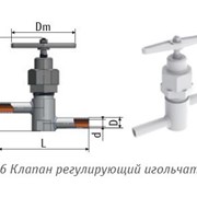 Клапан регулирующий игольчатый DN10 10с-1 фотография