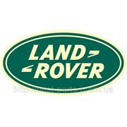 Запчасти Land Rover (Лэнд Ровер)