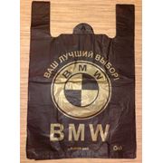 Пакет полиэтиленовый BMW размер 38х57 (чёрный) пакеты упаковочные фасовочные купить Днепропетровск фото