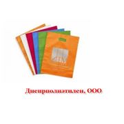 Купить пакеты с цветной печать пакеты с цветной печатью в Украине пакеты с цветной печатью цена фото