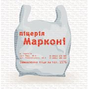 Пакет-майка. Пакет майка с логотипом Киев