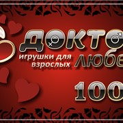 Подарочный сертификат 1000 рублей фотография