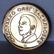 Медали и ордена (с фирменными знаками, корпоративные, ведомственные) фото