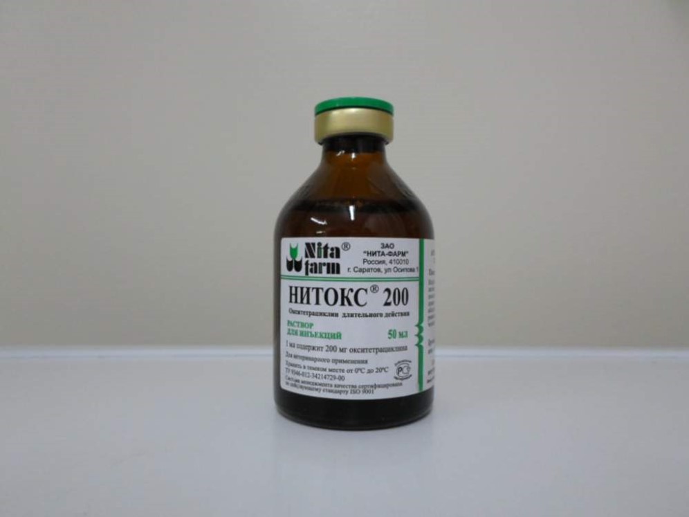 Ветеринарный препарат нитокс 200. Тилозин-200, 20 мл. Нитокс для крс. Нитокс 200 100 мл. Препарат для ветеринарии тилозин 50.