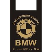 Пакет полиэтиленовый большой 43х64 BMW код 435133 купить в Днепропетровске фото
