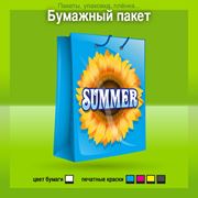 Бумажные пакеты бумажные сумки Киев Украина цена купить (продажа)