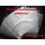 Купить полиэтиленовые пакеты пакеты полиэтиленовые в Украине пакеты полиэтиленовые цена от производителя пакеты цена фото