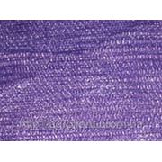 Овощная сетка-мешок 40х63 фиолетовая фото