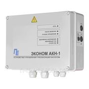 Эконом АКН 1-4.0