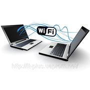 Установка Wi-Fi в Киеве