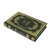Книга Best Gift Маска и душа. Страницы из моей жизни. Ф.И. Шаляпин фото