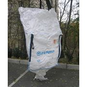 Мешки пакеты сумки из полиэтилена. Мешок Биг-Бег 90х90х130 засыпнаявысыпная горловина. фото