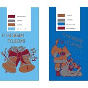 Новогодняя упаковка полиэтиленовые пакеты на заказ Одесса