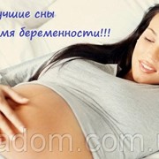 Подушки для беременных и кормления - Большой выбор моделей. От 450 фотография