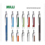Ручка металлическая Arigino steel MILLI