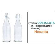 Бутылки стеклянные с крышкой в ассортименте оптом в Украине Купить Цена Фото фото