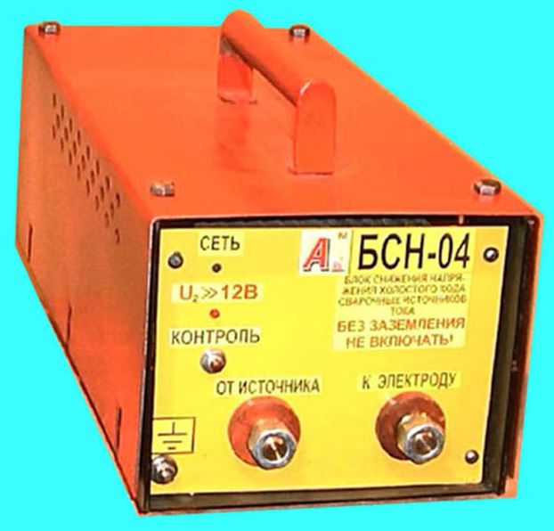 Блок снижения напряжения холостого хода бсн-10. Блок снижения напряжения. Блок снижения напряжения. Блок бсн-10 у2. Схема бсн.