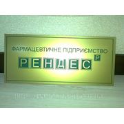 Таблички фото
