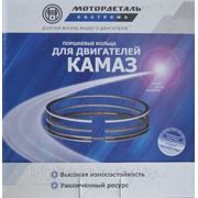 Поршневые кольца двигателей КАМАЗ (740.1000106)