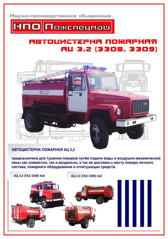 Ооо торг авто